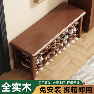 家用全实木换鞋凳进门口穿鞋凳鞋柜一体入户玄关可坐式多层鞋架子