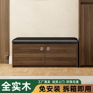 免安装家用进门口换鞋凳入户玄关坐凳鞋柜一体可坐式鞋架穿鞋凳子