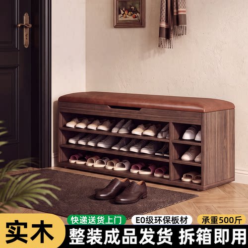 家用进门口穿换鞋凳可坐式鞋柜一体入户玄关实木软包多层收纳鞋架
