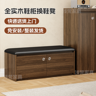 免安装进门口实木换鞋凳鞋柜一体入户玄关穿鞋凳可坐式鞋架带收纳