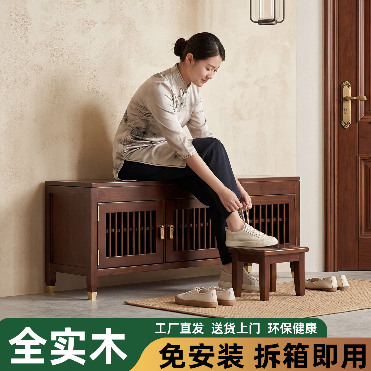 新中式实木软包穿换鞋凳鞋柜一体进门口可坐式鞋架入户玄关收纳凳