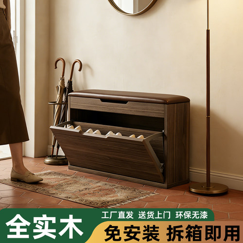 家用进门口可坐式极窄翻斗鞋柜穿换鞋凳一体入户玄关超薄软包坐凳