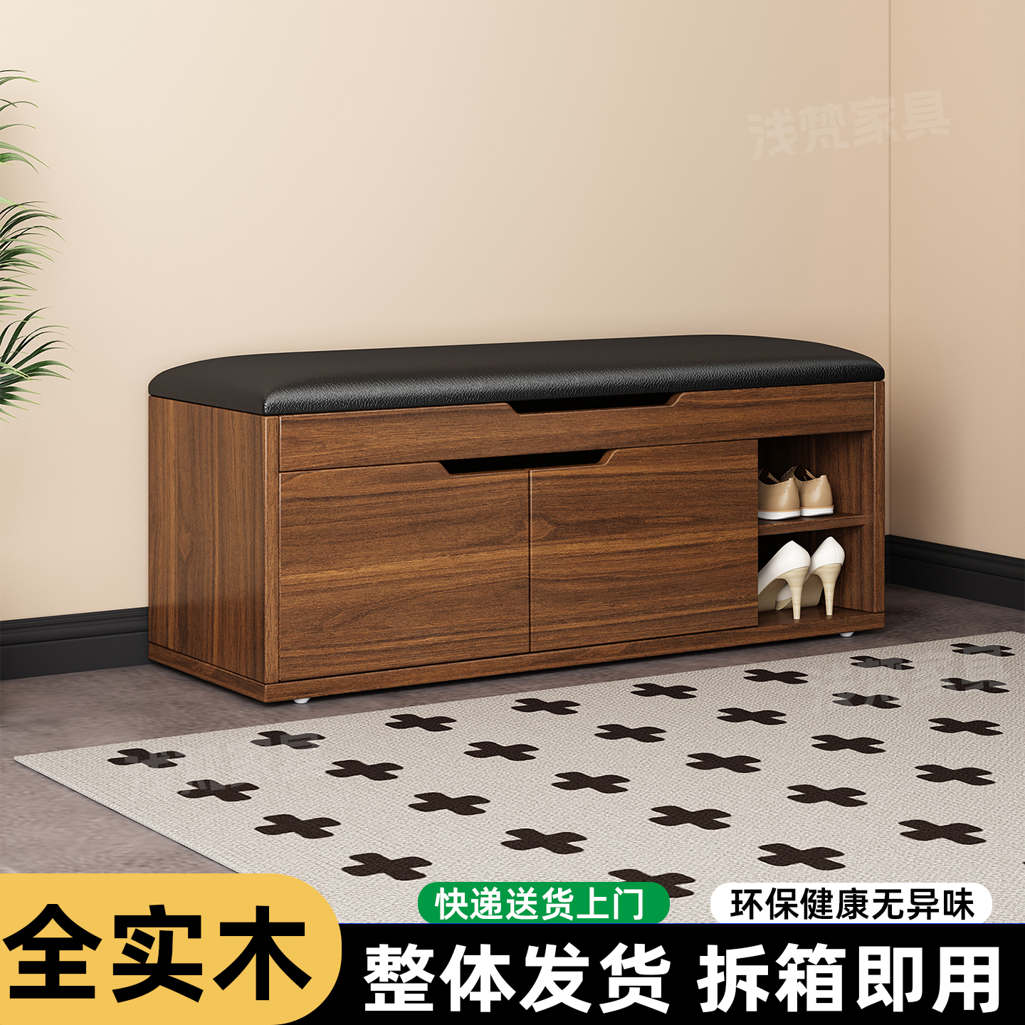 免安裝家用實(shí)木穿換鞋凳鞋柜一體進(jìn)門口入戶玄關(guān)可坐式軟包坐凳架