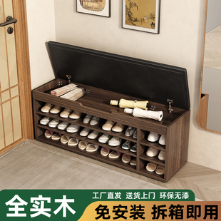 免安装进门口坐凳鞋柜一体家用入户玄关实木软包穿换鞋凳可坐鞋架