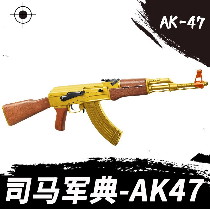 AK47电动连发玩具枪男孩仿真金属