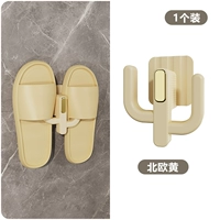 Кремовая быстрая сушилка, 1 шт