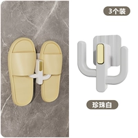 Pearl White [3 Установки] Установка гвоздь -быстрая дренаж.