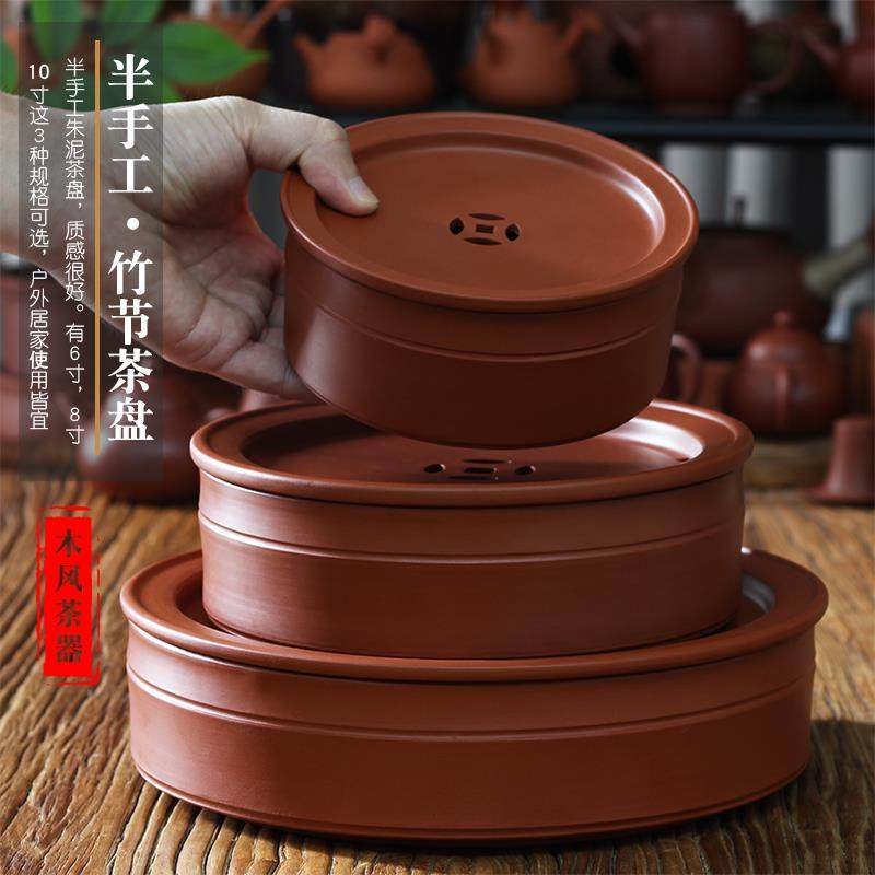 半手工潮汕老式茶盘功夫茶具套组紫砂茶船圆形储水红泥陶瓷竹家用