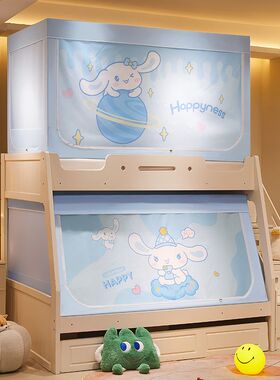 子母床蚊帐一体式床帘遮光1.5m上下铺双层床1.2梯形家用床幔窗帘