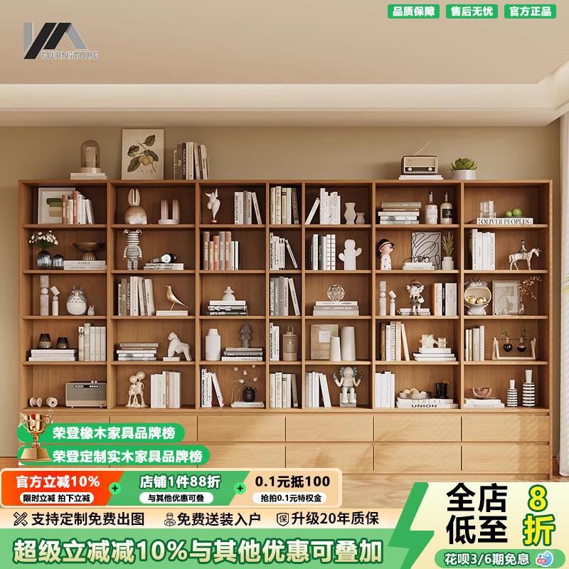 实木展示柜开 放式橡木色靠墙一体收纳柜收纳2025新款书架书柜组