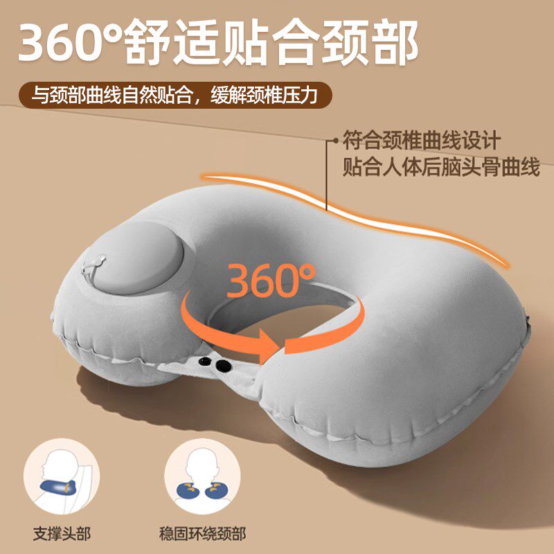 沙漠旅游便携充气颈枕u型枕按压充气自动充气大西北装备旅行枕头