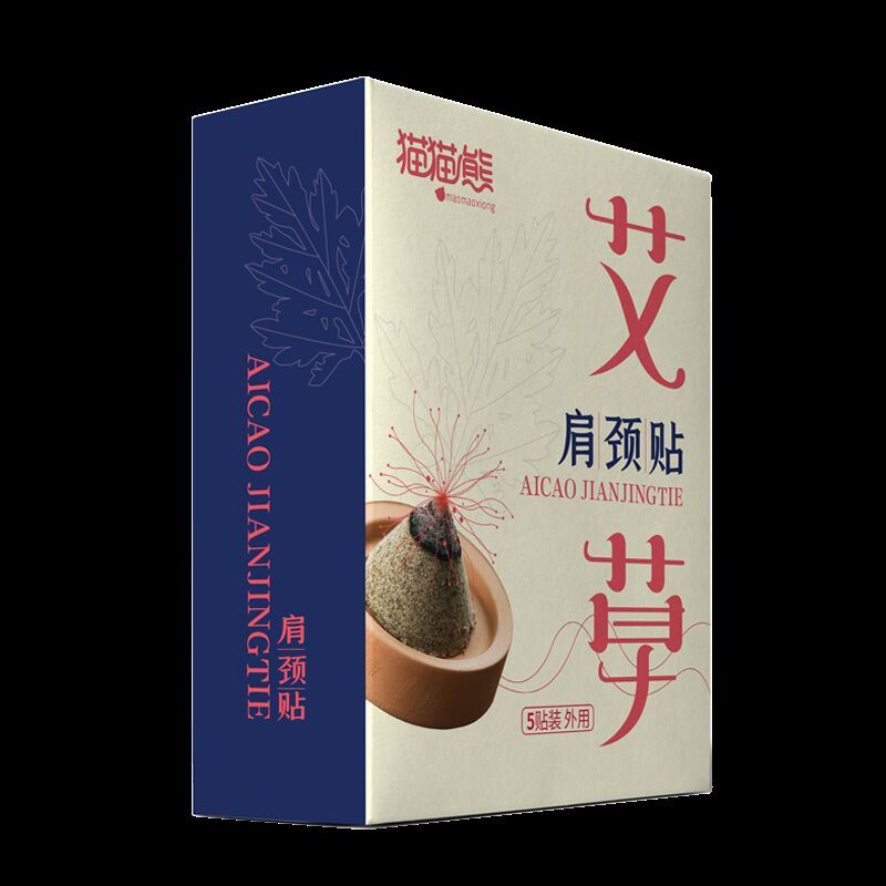 猫猫熊暖贴宝宝贴冬季自发热女防寒保暖肩颈供暖宝暖身暧热帖男女