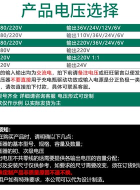 精选BK-3000VA全铜控制变压器 380V220V110V36V24V12V隔离可定做3