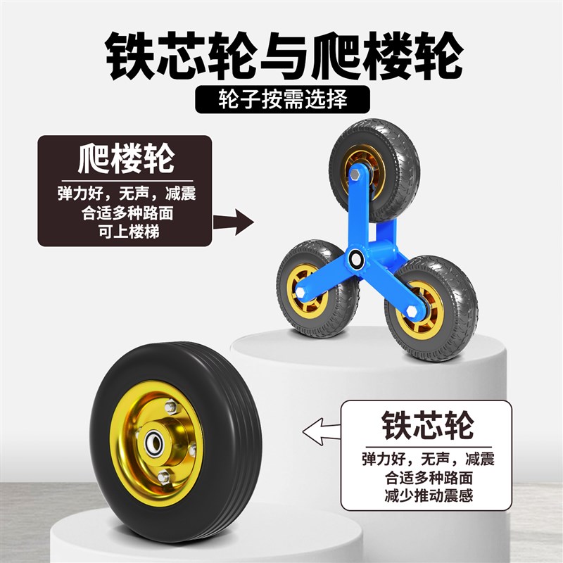 重型折叠老虎车两轮手推车搬运车家用可爬楼梯手拉车下楼梯运货