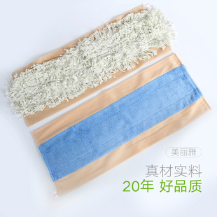 美丽雅拖把布潇洒600亲亲平板拖把替换布地拖配件棉线拖布头60cm