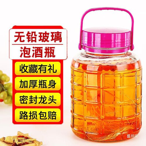 工厂带10龙头酵素桶三泡菜坛子斤容器泡酒玻璃瓶酒坛20斤密远家用