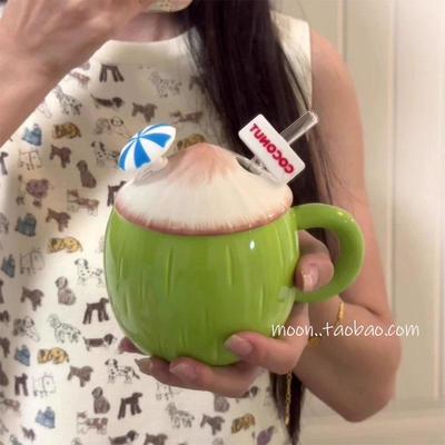 创意椰子陶瓷马克杯家用办公室咖啡水杯带盖子吸管大容量夏季水杯