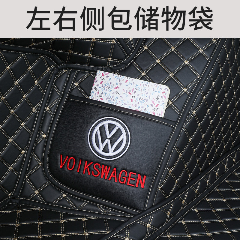 精选大众21款新朗逸PLUS全包围后备箱垫19款朗逸后备箱垫专用内饰,汽车用品/电子/清洗/改装,专车专用后备箱垫,淘宝优惠券,粉丝福利购,淘宝优惠卷