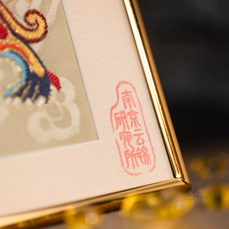 南京云锦博物馆招财貔貅非遗摆件自用送礼中式装饰摆台平安吉祥