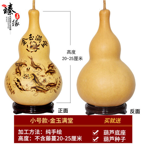 天然葫芦摆件大号挂件烙画雕刻工艺品文玩宝葫芦门口客厅观音山水
