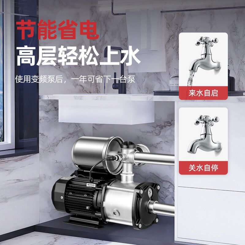 精选凌霄不锈钢变频增压泵家用自来水全自动全屋热水别墅恒压供水,五金/工具,水泵,淘宝优惠券,粉丝福利购,淘宝优惠卷