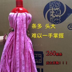 奥克林鹿皮替换拖把圆头墩布吸水传统家用鸡皮拧水拖布不掉毛包邮