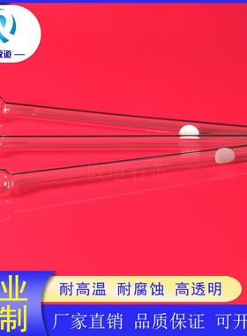 BET样品管测样玻璃球 管麦克tristar3020二代 实验球形管塞耐高温