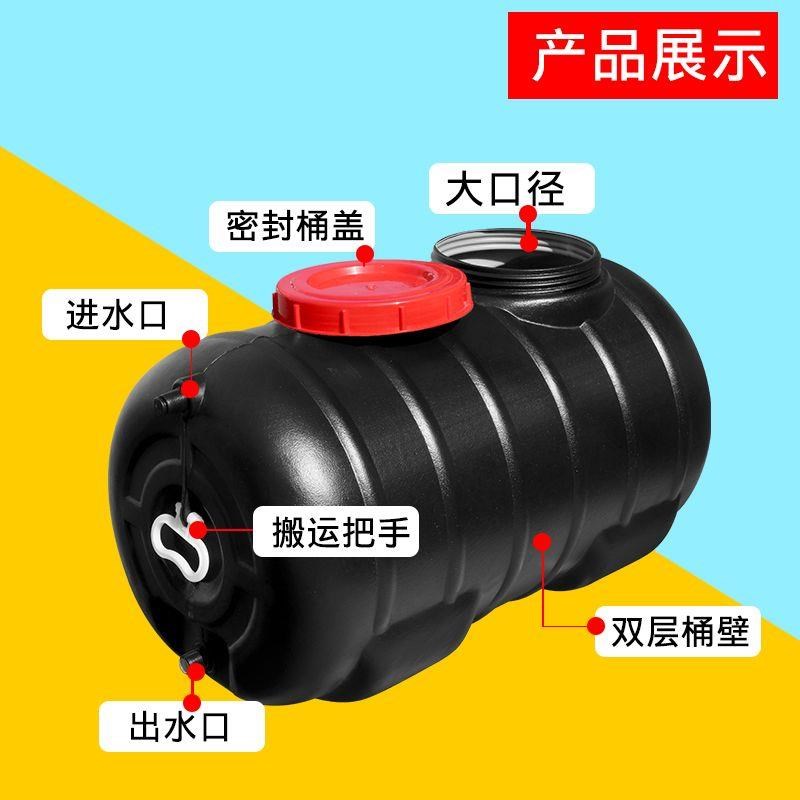 家用卧式晒水桶食品级加厚黑色洗澡桶夏季太阳能塑料热水桶蓄水箱