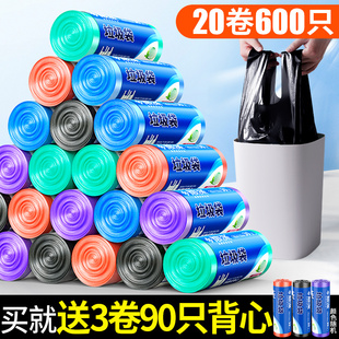 靓涤垃圾袋加厚家用背心手提式厨房一次性塑料袋黑色大号20卷