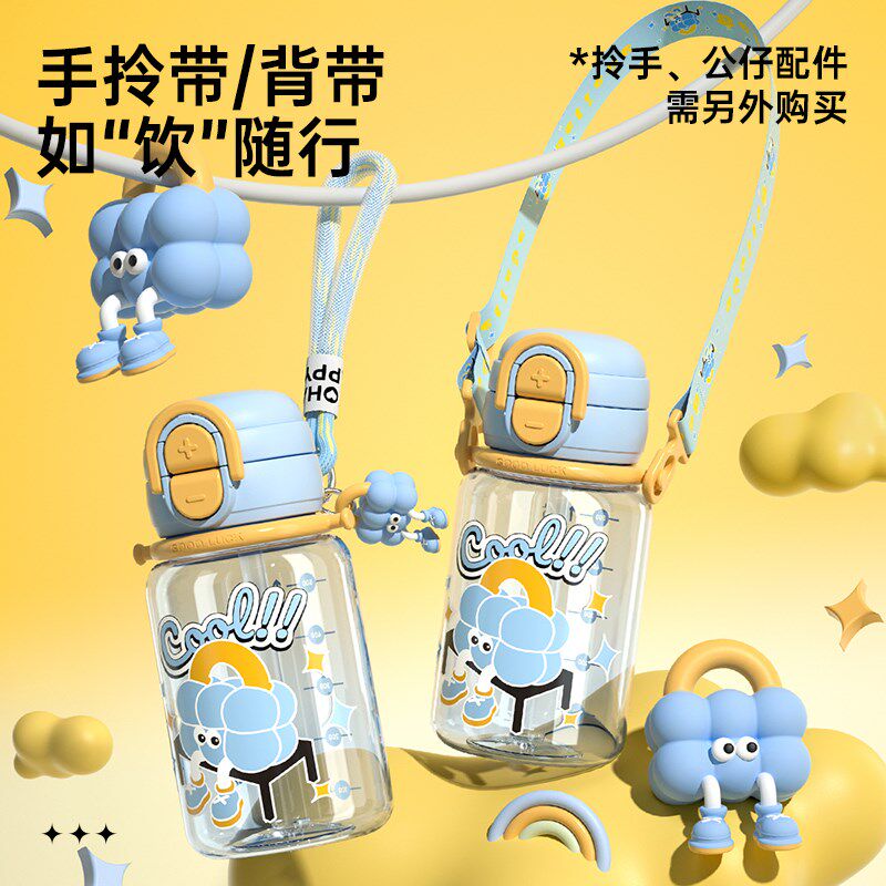 炊大皇儿童水杯男女生夏天大容量便携水壶上学专用小学生吸管杯子