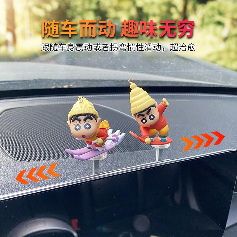 汽车创意可爱滑动蜡笔小新摆件车载中控屏幕仪表台车内装饰用品