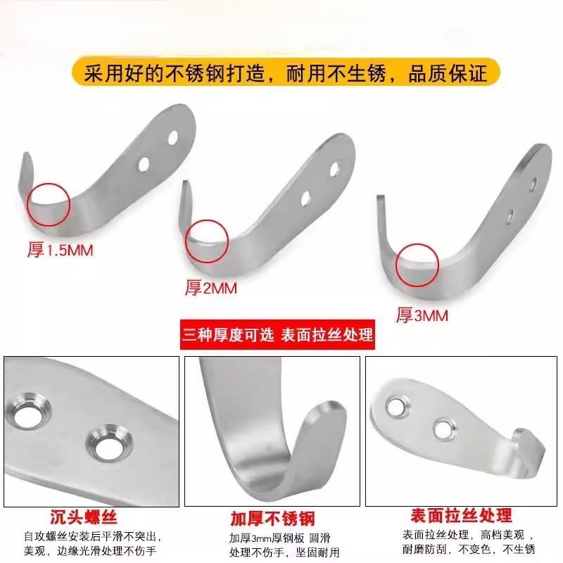 热水器挂钩 通用型商用黏钩粘环墙壁钩墙钉浴帘挂勾电实心钢衣钩