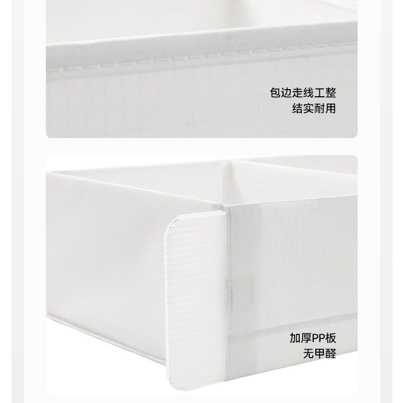 精选留存道白色斯图克布艺分隔收纳盒PP板家用抽屉衣物杂物整理储