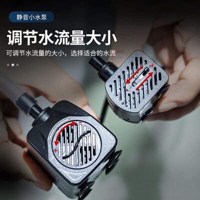 生态缸鱼缸造景流水摆件循环水喷泉景观3W4W5W7W12W水泵配件