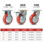 韩式 铁芯聚氨酯超重型8寸万向轮带刹车脚轮4寸5寸6寸手推平板车轮