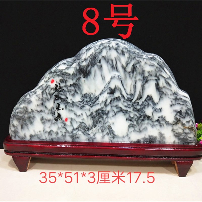 精美奇石观赏石山水国画石玛瑙泰山石大理石家居收藏礼品石头摆件