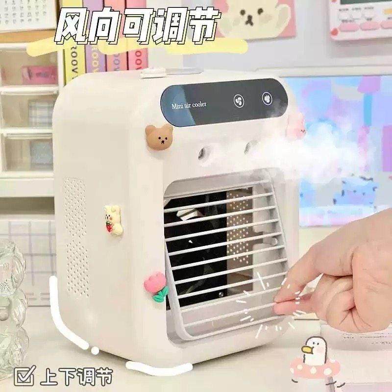 桌面小空调usb充电款小型冷风机车载宿舍办公桌家用加水制冷风扇