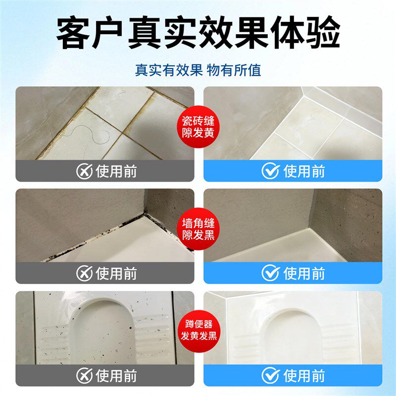 精选卫生间瓷砖缝隙防水填缝剂水泥基白水泥地砖防霉专用cg2wa美