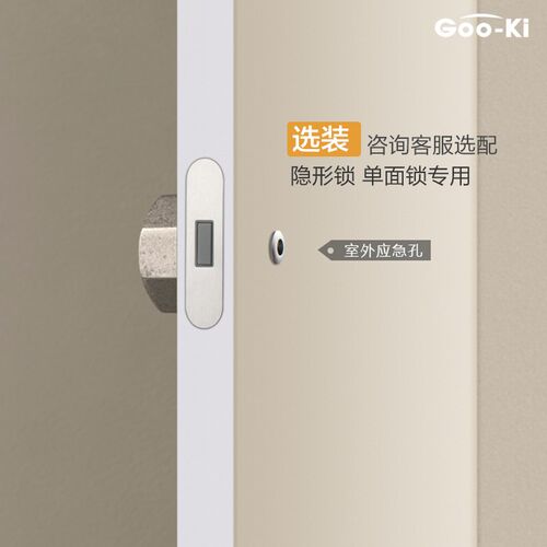 格奥琦适度旋钮隐形门锁卧室单面锁无钥匙圆球形锁室内隐形锁
