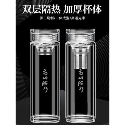 男士隔热大容量泡茶茶水分离双层玻璃杯水杯高硼硅便携喝水保温
