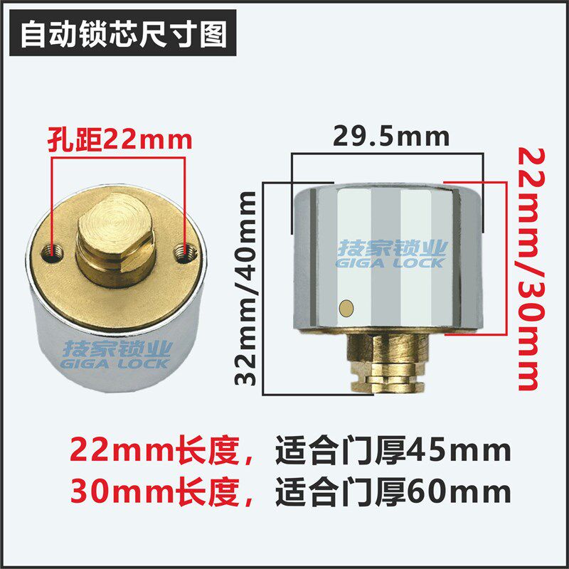 适用王力锁芯防盗门锁自动碰锁特能锁78mm碰碰安全门9齿轮迷你锁
