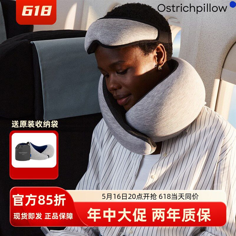 OstrichPillow鸵鸟枕不歪脖旅行u型枕头护颈枕办公室午睡枕颈椎枕