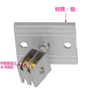 精选降手搖晾衣架铝转向轮晒衣架万向轮转角器轮子滑轮配件通用单