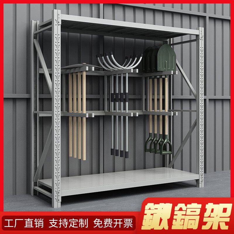 防爆盾牌货架军绿战备物资存放架铁锹铲农具摆放锹镐仓储多层货架