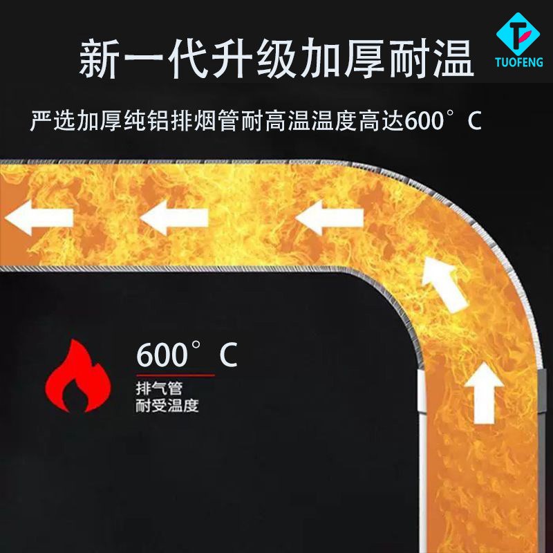燃气热水器排烟管纯铝伸缩软管不锈钢烟道管排气管配件通风管道