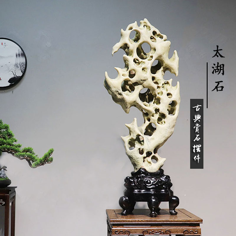 天然太湖石奇石原石观赏石灵璧石中式大小景观石孤品石头庭院摆件