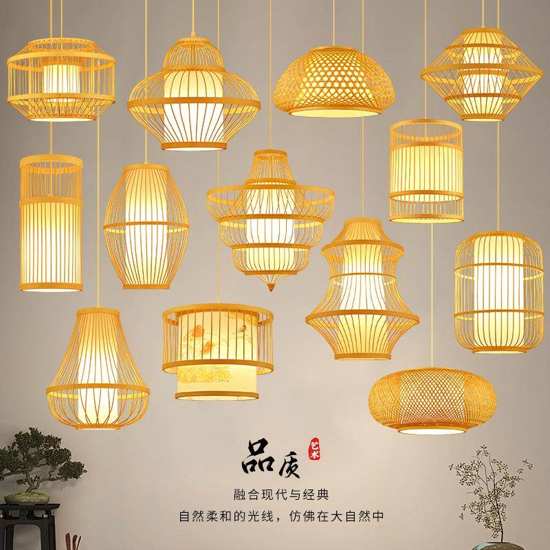 竹编吊灯新中式竹编灯禅意茶室餐厅竹制灯手工编织竹灯日式竹艺灯