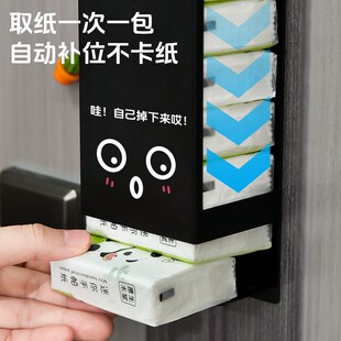 入户门后磁吸手帕纸收纳盒壁挂式纸巾小包存储盒面巾纸壁挂纸巾盒