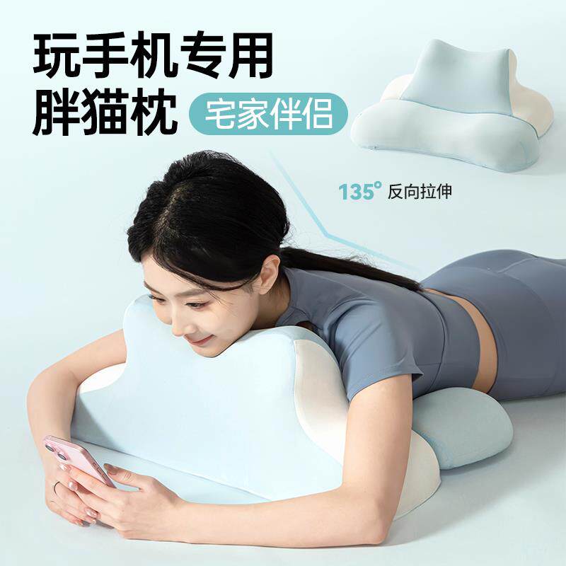 床上靠枕舒缓覆位腰椎客厅俯卧位趴枕术后趴睡护颈椎专用趴睡枕头