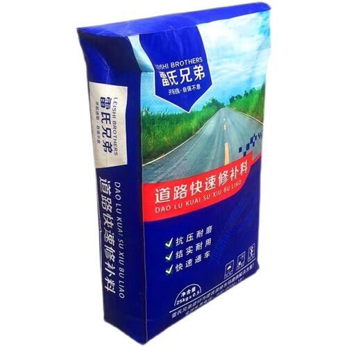 高强度混凝土水泥道路地面修复剂填补裂缝胶快速干自流平砂浆材料